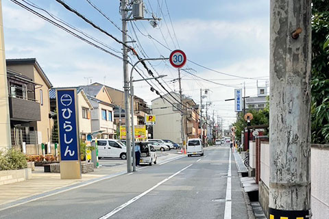 四条畷駅からの道案内